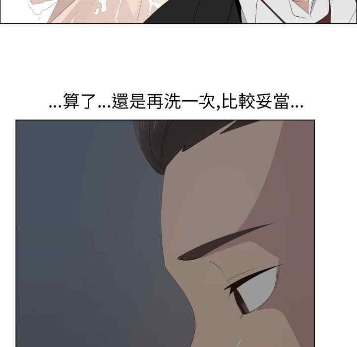 韩国漫画代理爱情韩漫_代理爱情-第17话在线免费阅读-韩国漫画-第44张图片