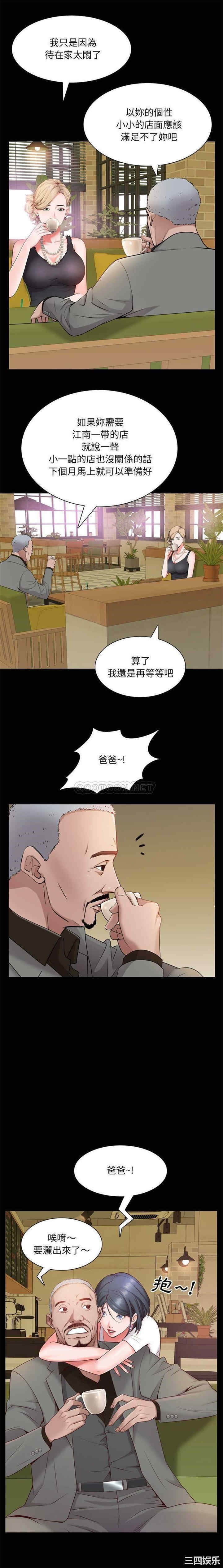 韩国漫画一次成瘾韩漫_一次成瘾-第7话在线免费阅读-韩国漫画-第4张图片