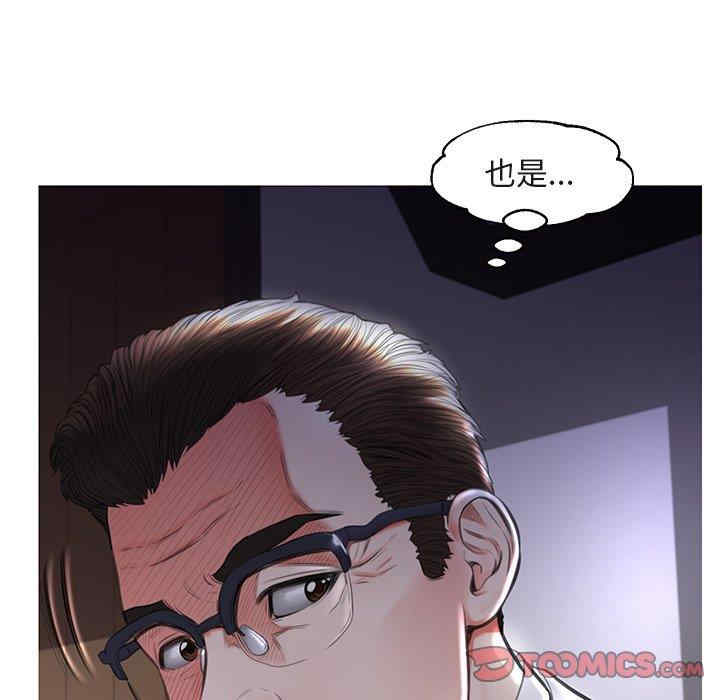 韩国漫画俏儿媳/媳妇单身中韩漫_俏儿媳/媳妇单身中-第44话在线免费阅读-韩国漫画-第21张图片