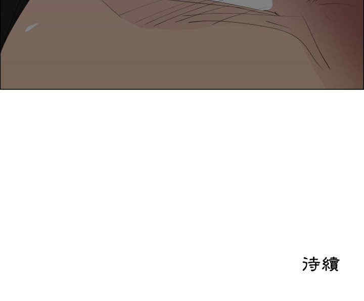韩国漫画代理爱情韩漫_代理爱情-第47话在线免费阅读-韩国漫画-第90张图片