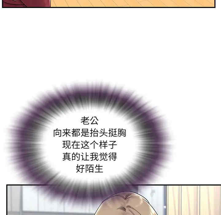 韩国漫画被抛弃的男人/男孩没人爱韩漫_被抛弃的男人/男孩没人爱-第2话在线免费阅读-韩国漫画-第32张图片