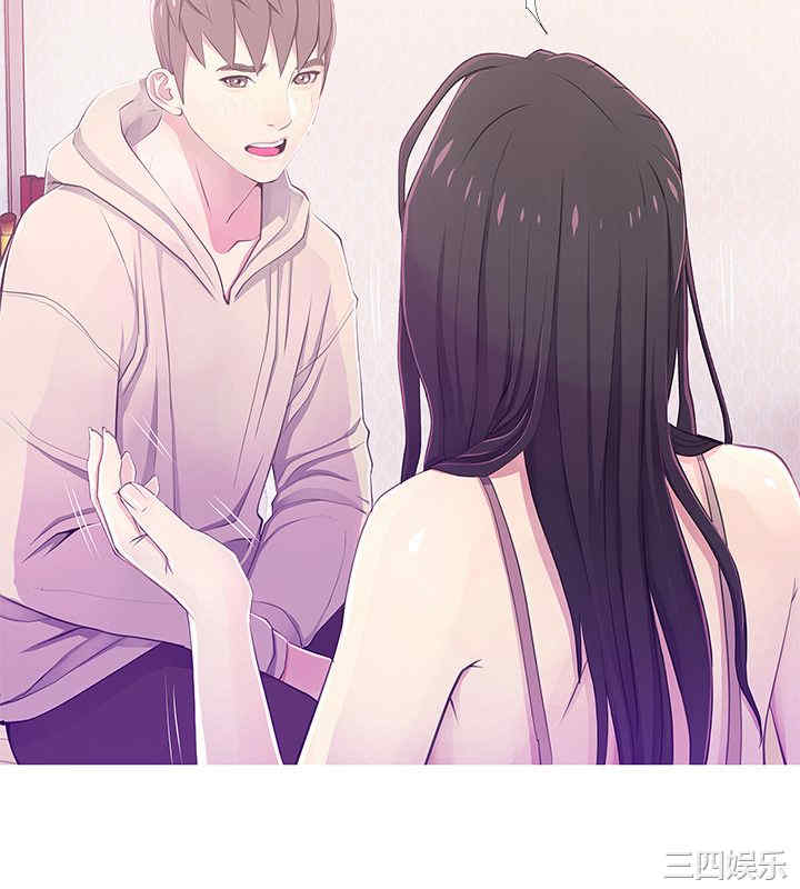 韩国漫画阿姨的秘密韩漫_阿姨的秘密-第24话在线免费阅读-韩国漫画-第3张图片