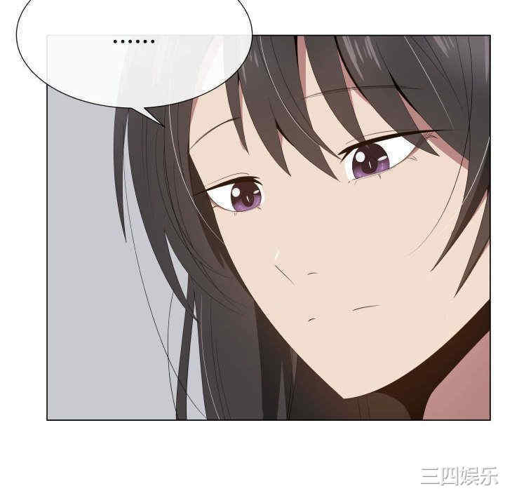 韩国漫画代理爱情韩漫_代理爱情-第17话在线免费阅读-韩国漫画-第52张图片