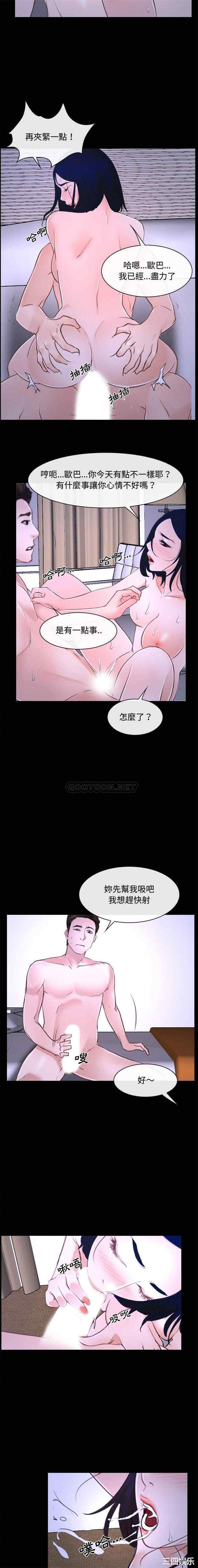 韩国漫画说你爱我/大声说爱我韩漫_说你爱我/大声说爱我-第25话在线免费阅读-韩国漫画-第15张图片