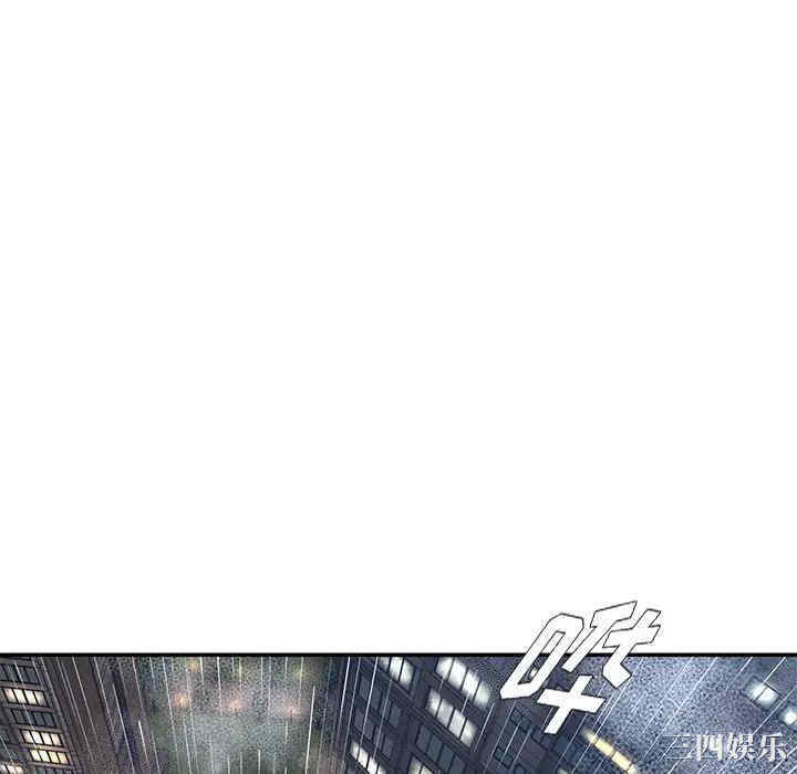 韩国漫画被抛弃的男人/男孩没人爱韩漫_被抛弃的男人/男孩没人爱-第2话在线免费阅读-韩国漫画-第34张图片