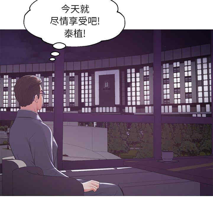 韩国漫画俏儿媳/媳妇单身中韩漫_俏儿媳/媳妇单身中-第44话在线免费阅读-韩国漫画-第23张图片