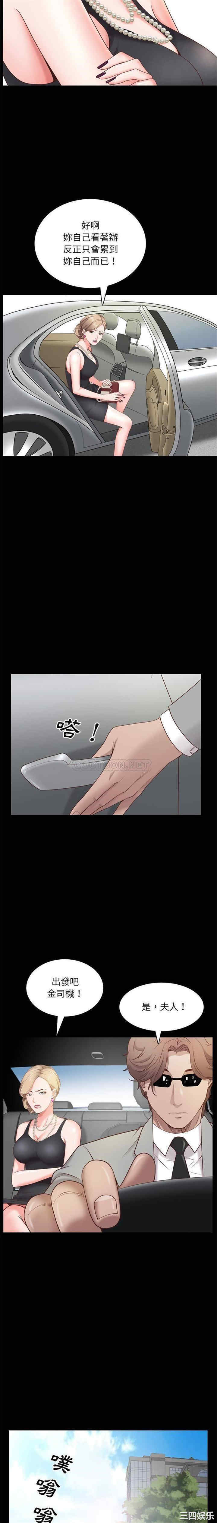 韩国漫画一次成瘾韩漫_一次成瘾-第7话在线免费阅读-韩国漫画-第9张图片