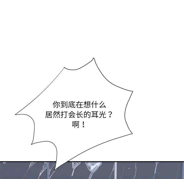 韩国漫画被抛弃的男人/男孩没人爱韩漫_被抛弃的男人/男孩没人爱-第2话在线免费阅读-韩国漫画-第36张图片
