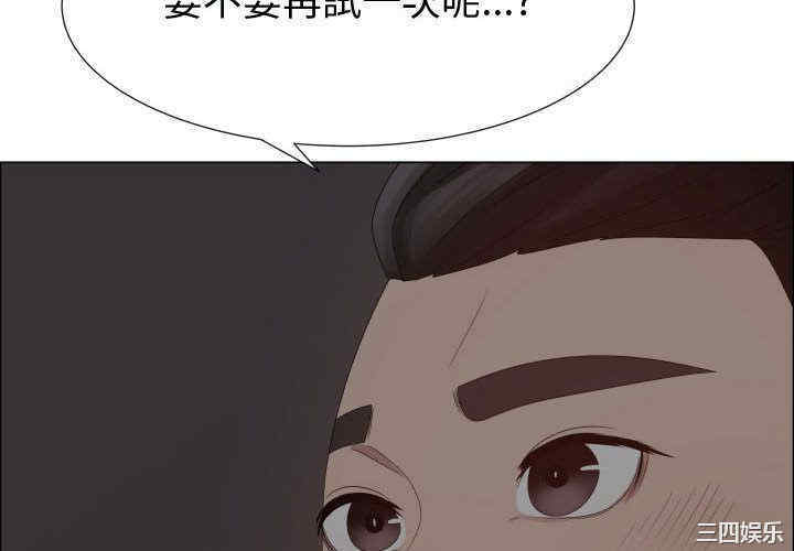韩国漫画代理爱情韩漫_代理爱情-第35话在线免费阅读-韩国漫画-第4张图片