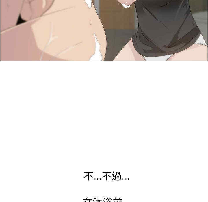 韩国漫画代理爱情韩漫_代理爱情-第17话在线免费阅读-韩国漫画-第63张图片
