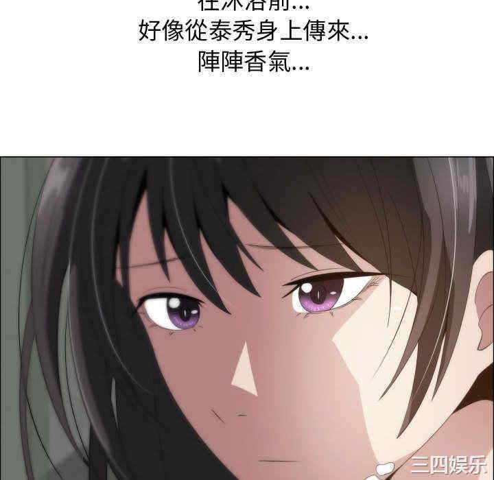 韩国漫画代理爱情韩漫_代理爱情-第17话在线免费阅读-韩国漫画-第64张图片