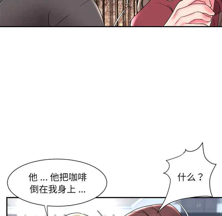 韩国漫画被抛弃的男人/男孩没人爱韩漫_被抛弃的男人/男孩没人爱-第2话在线免费阅读-韩国漫画-第39张图片
