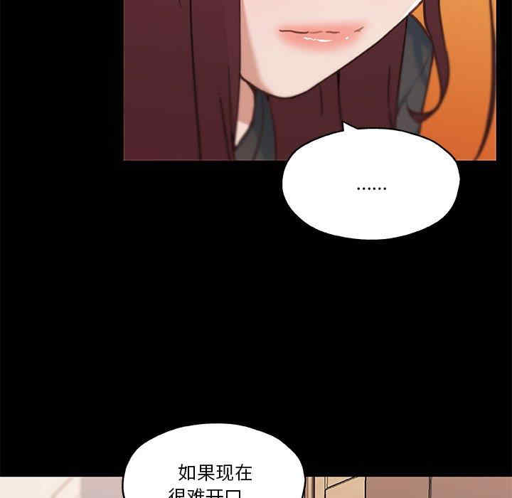 韩国漫画神似初恋的她/恋你如初恋韩漫_神似初恋的她/恋你如初恋-第45话在线免费阅读-韩国漫画-第19张图片