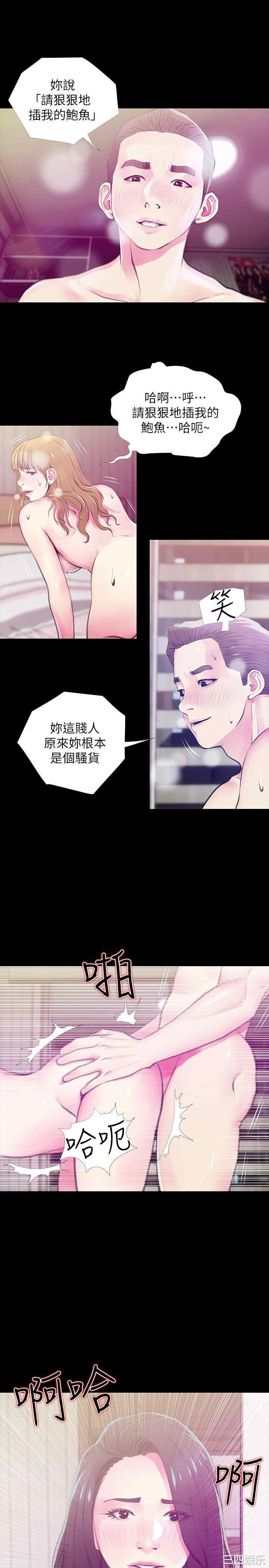 韩国漫画阿姨的秘密韩漫_阿姨的秘密-第46话在线免费阅读-韩国漫画-第3张图片