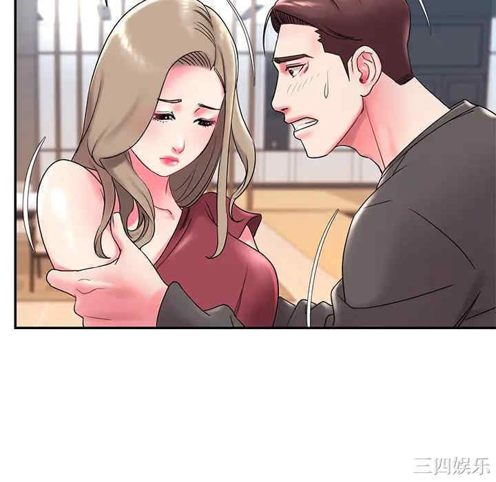 韩国漫画被抛弃的男人/男孩没人爱韩漫_被抛弃的男人/男孩没人爱-第2话在线免费阅读-韩国漫画-第40张图片