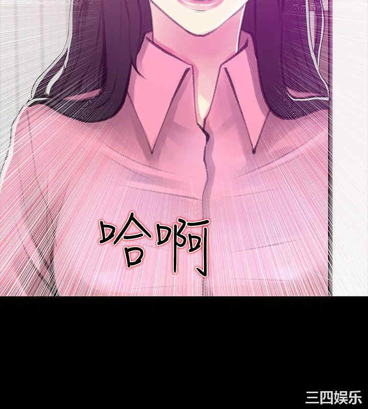 韩国漫画阿姨的秘密韩漫_阿姨的秘密-第46话在线免费阅读-韩国漫画-第4张图片
