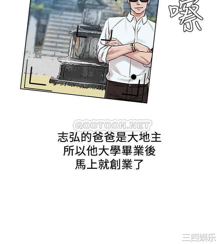 韩国漫画人夫大解放韩漫_人夫大解放-第一话在线免费阅读-韩国漫画-第15张图片