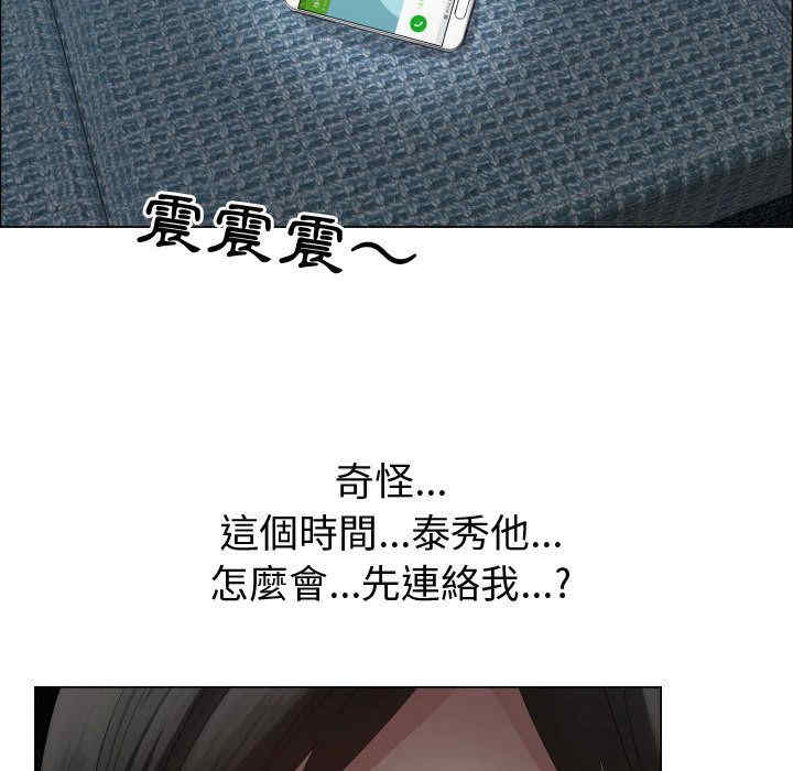 韩国漫画代理爱情韩漫_代理爱情-第35话在线免费阅读-韩国漫画-第12张图片