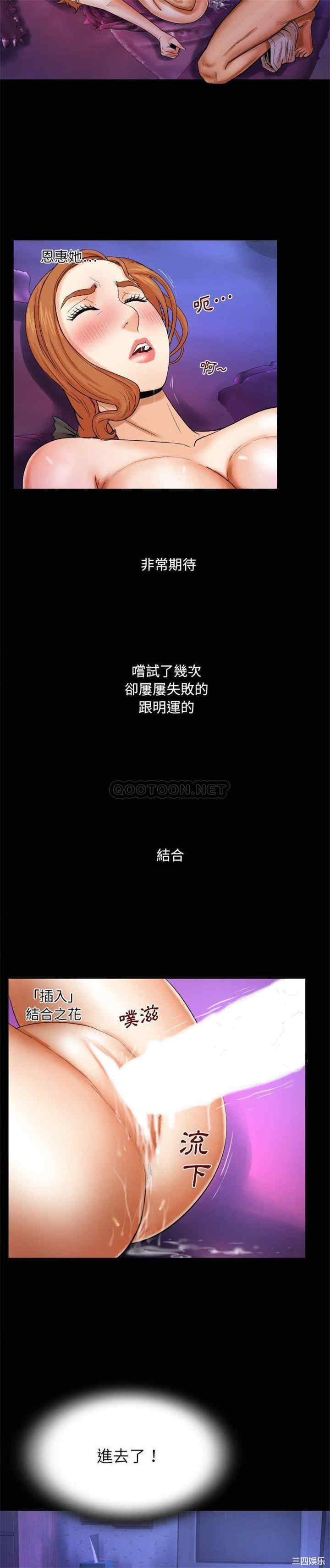 韩国漫画婶婶/与婶婶的秘密韩漫_婶婶/与婶婶的秘密-第13话在线免费阅读-韩国漫画-第13张图片