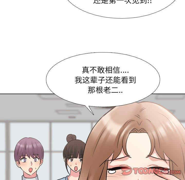 韩国漫画泌尿科俏护士韩漫_泌尿科俏护士-第50话在线免费阅读-韩国漫画-第21张图片