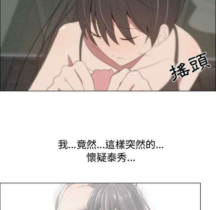 韩国漫画代理爱情韩漫_代理爱情-第17话在线免费阅读-韩国漫画-第71张图片
