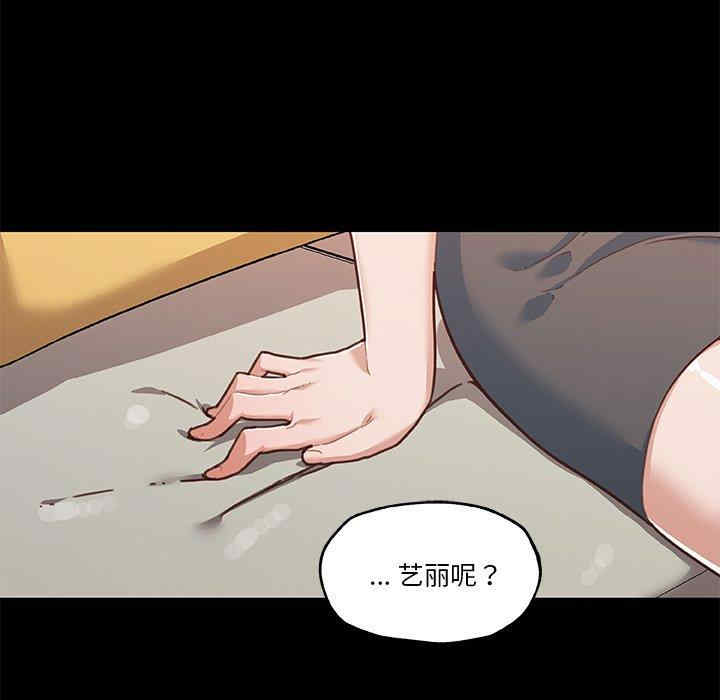 韩国漫画神似初恋的她/恋你如初恋韩漫_神似初恋的她/恋你如初恋-第45话在线免费阅读-韩国漫画-第21张图片