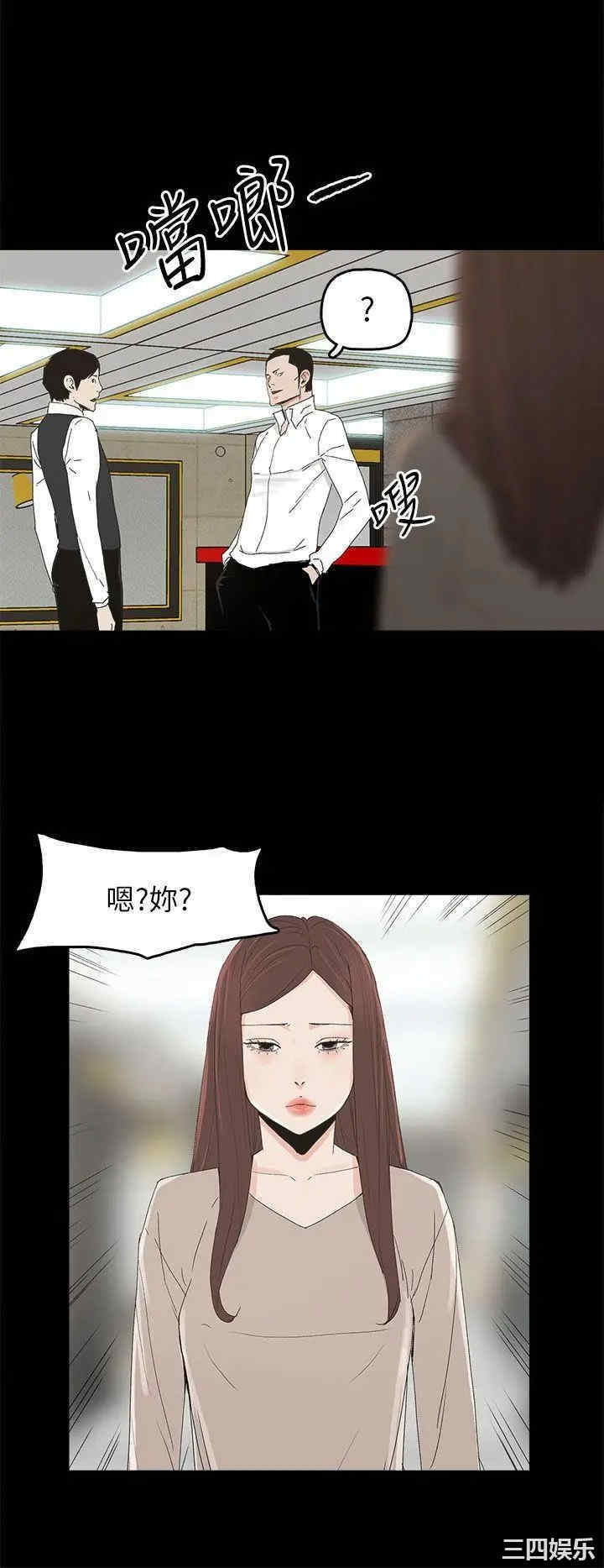 韩国漫画代理孕母韩漫_代理孕母-第43话在线免费阅读-韩国漫画-第25张图片