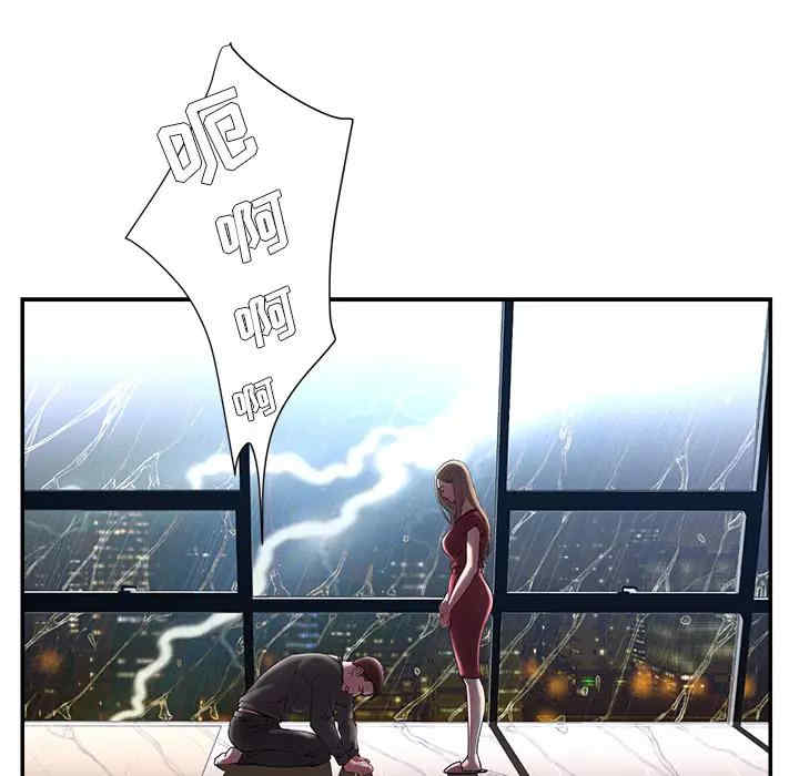 韩国漫画被抛弃的男人/男孩没人爱韩漫_被抛弃的男人/男孩没人爱-第2话在线免费阅读-韩国漫画-第45张图片