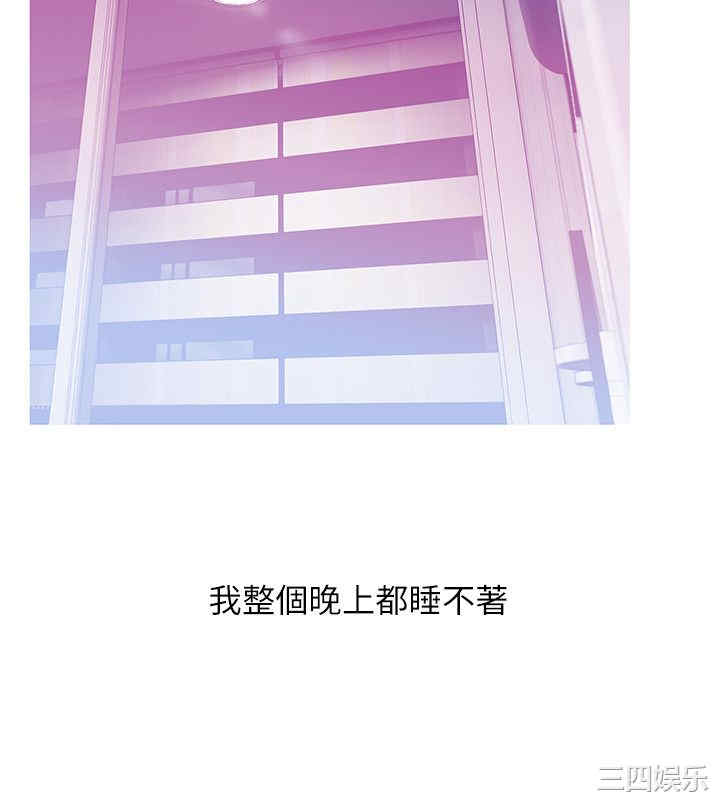 韩国漫画阿姨的秘密韩漫_阿姨的秘密-第24话在线免费阅读-韩国漫画-第13张图片