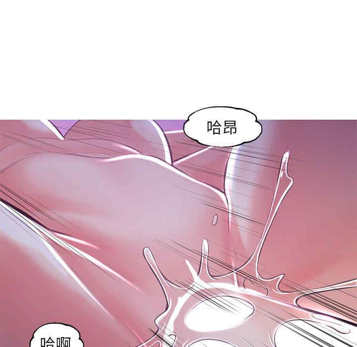 韩国漫画俏儿媳/媳妇单身中韩漫_俏儿媳/媳妇单身中-第44话在线免费阅读-韩国漫画-第29张图片