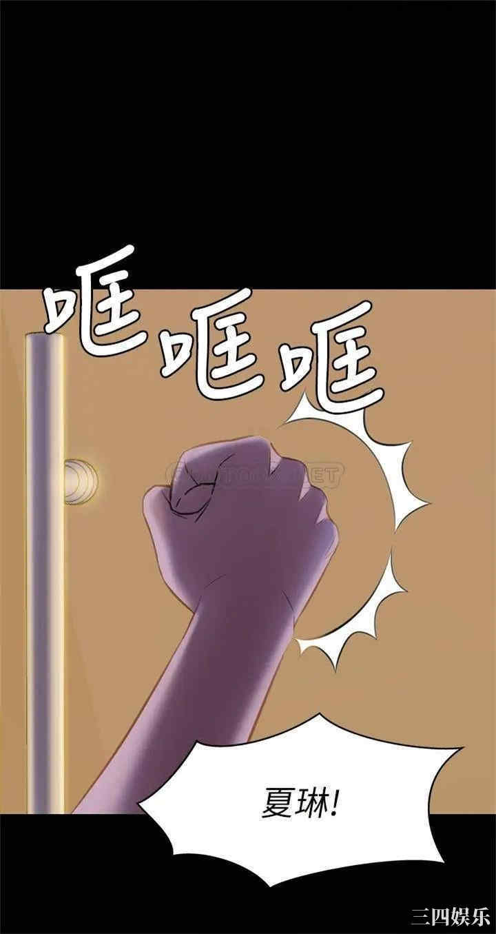 韩国漫画韩漫_小裤裤笔记-第15话在线免费阅读-韩国漫画-第1张图片