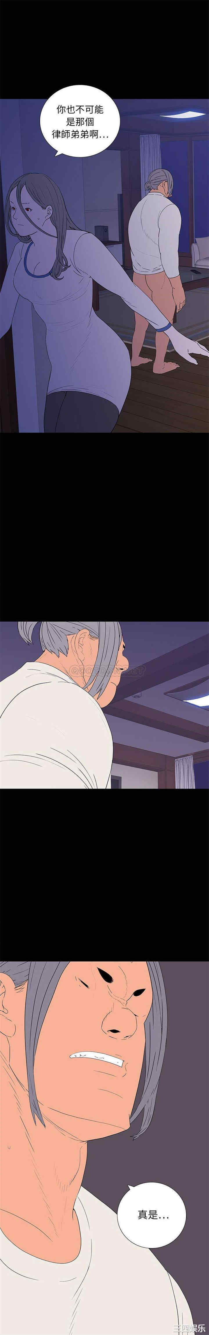 韩国漫画同室操戈/双面交锋韩漫_同室操戈/双面交锋-第10话在线免费阅读-韩国漫画-第5张图片