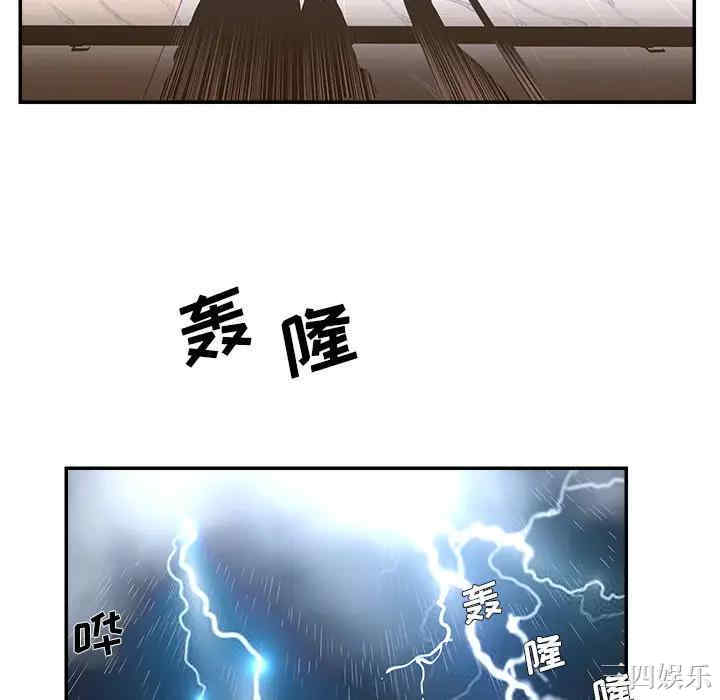 韩国漫画被抛弃的男人/男孩没人爱韩漫_被抛弃的男人/男孩没人爱-第2话在线免费阅读-韩国漫画-第46张图片