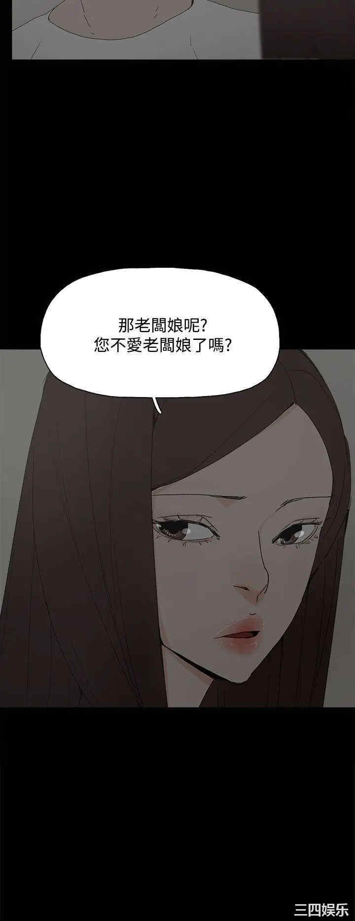 韩国漫画代理孕母韩漫_代理孕母-第23话在线免费阅读-韩国漫画-第8张图片