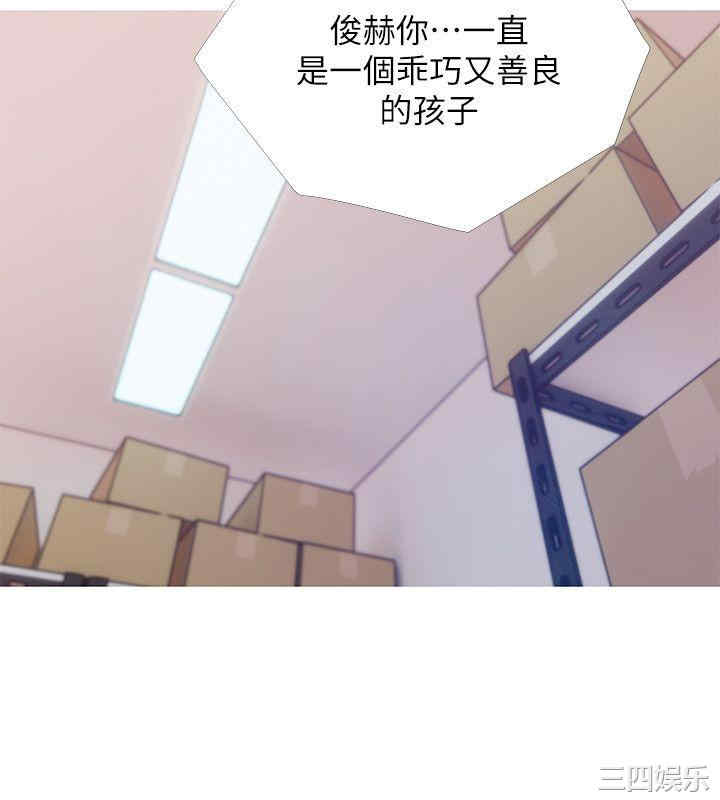 韩国漫画阿姨的秘密韩漫_阿姨的秘密-第46话在线免费阅读-韩国漫画-第10张图片