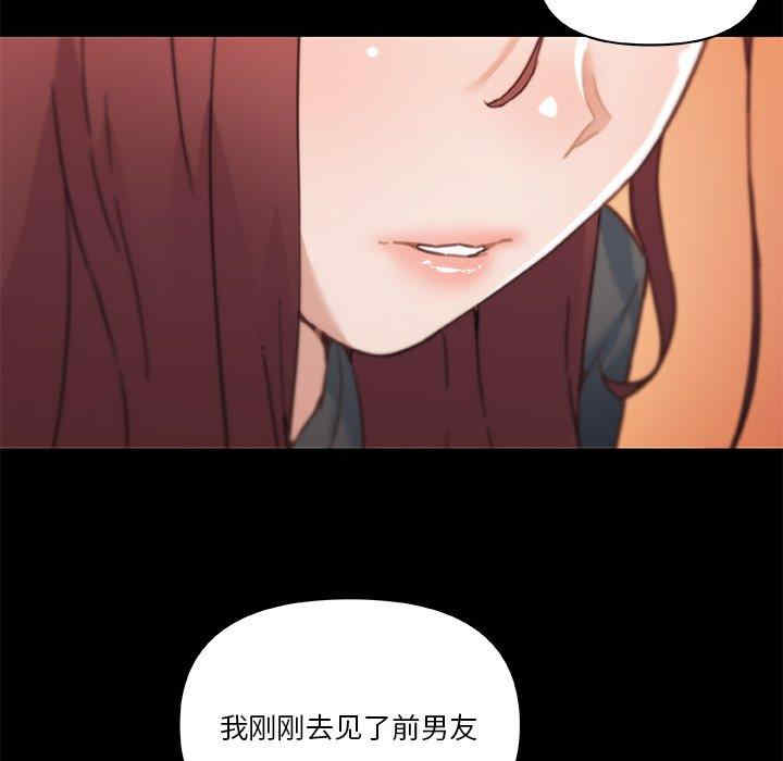 韩国漫画神似初恋的她/恋你如初恋韩漫_神似初恋的她/恋你如初恋-第45话在线免费阅读-韩国漫画-第25张图片