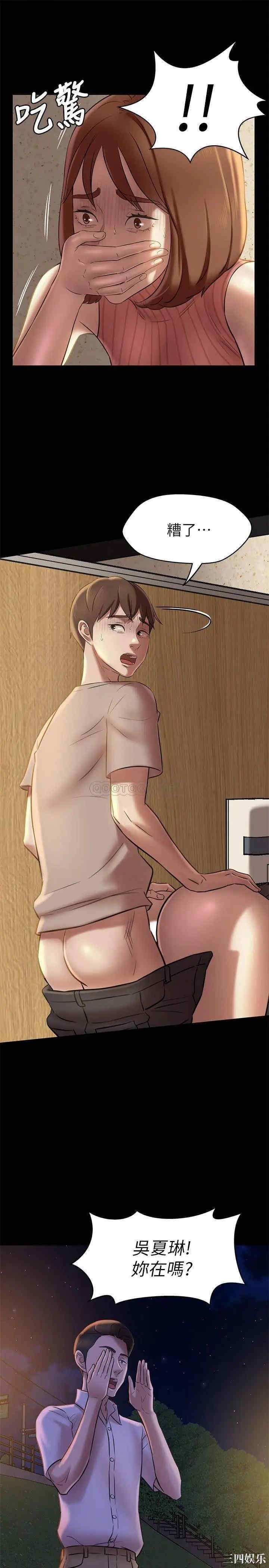 韩国漫画韩漫_小裤裤笔记-第15话在线免费阅读-韩国漫画-第2张图片