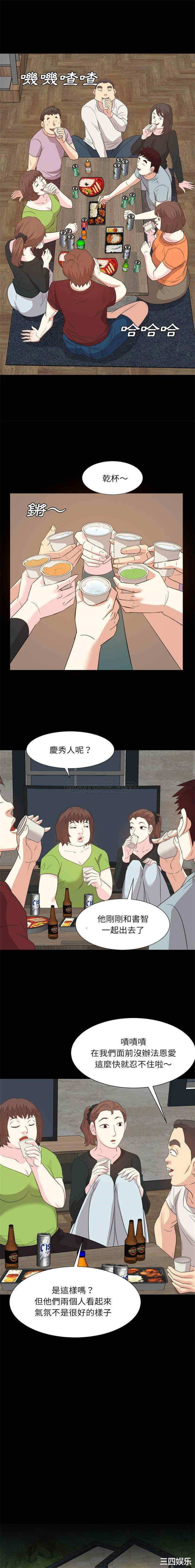 韩国漫画糖果恋人/甜心干爹韩漫_糖果恋人/甜心干爹-第51话在线免费阅读-韩国漫画-第7张图片