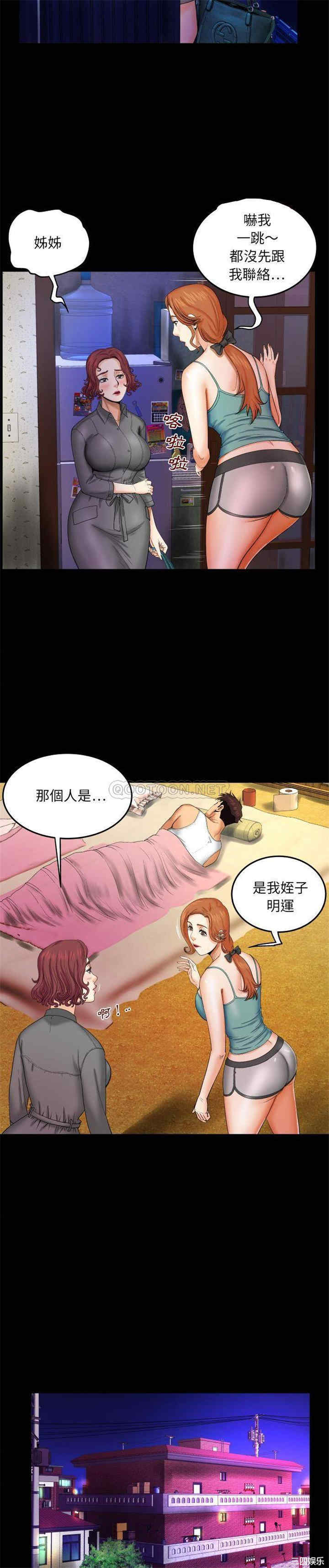 韩国漫画婶婶/与婶婶的秘密韩漫_婶婶/与婶婶的秘密-第13话在线免费阅读-韩国漫画-第16张图片