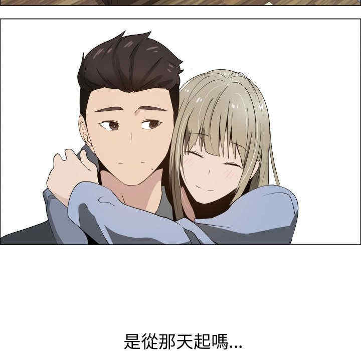 韩国漫画代理爱情韩漫_代理爱情-第17话在线免费阅读-韩国漫画-第78张图片