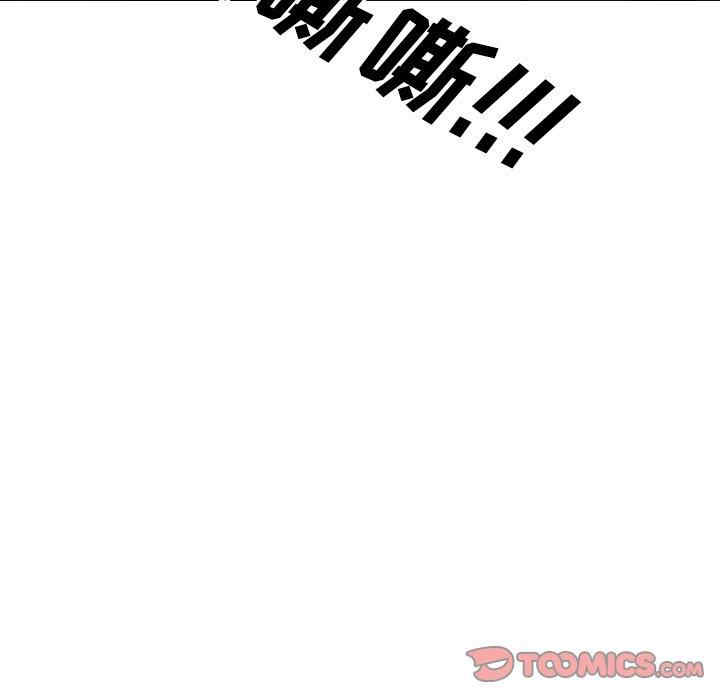 韩国漫画泌尿科俏护士韩漫_泌尿科俏护士-第50话在线免费阅读-韩国漫画-第27张图片