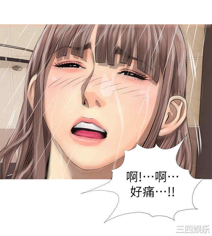 韩国漫画阿姨的秘密韩漫_阿姨的秘密-第6话在线免费阅读-韩国漫画-第4张图片