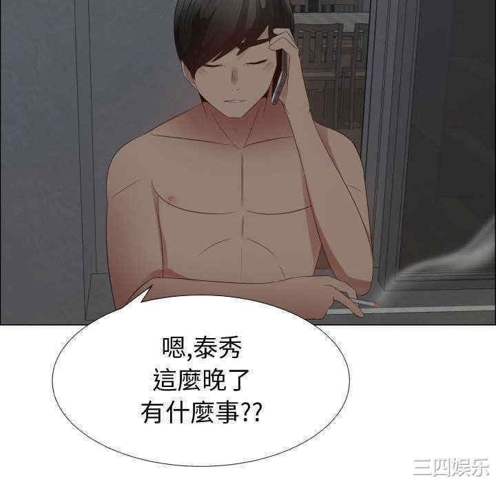 韩国漫画代理爱情韩漫_代理爱情-第35话在线免费阅读-韩国漫画-第16张图片