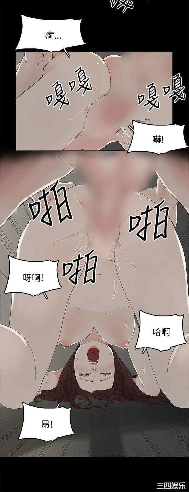 韩国漫画代理孕母韩漫_代理孕母-第2话在线免费阅读-韩国漫画-第40张图片