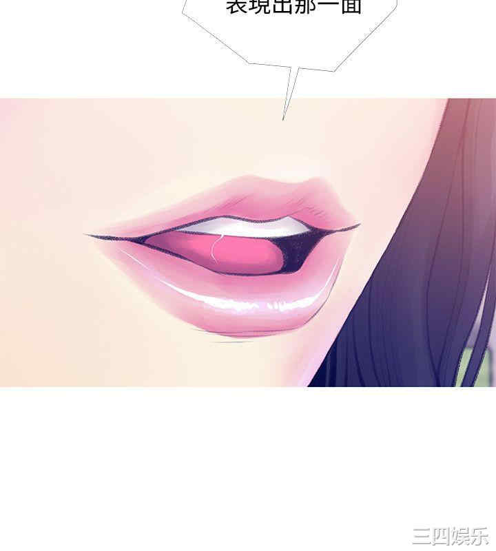 韩国漫画阿姨的秘密韩漫_阿姨的秘密-第46话在线免费阅读-韩国漫画-第12张图片