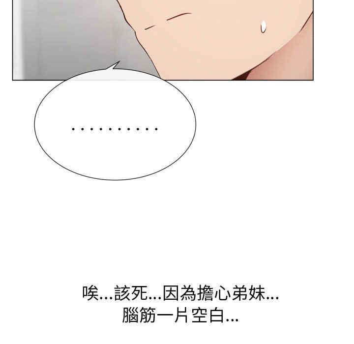 韩国漫画代理爱情韩漫_代理爱情-第48话在线免费阅读-韩国漫画-第8张图片