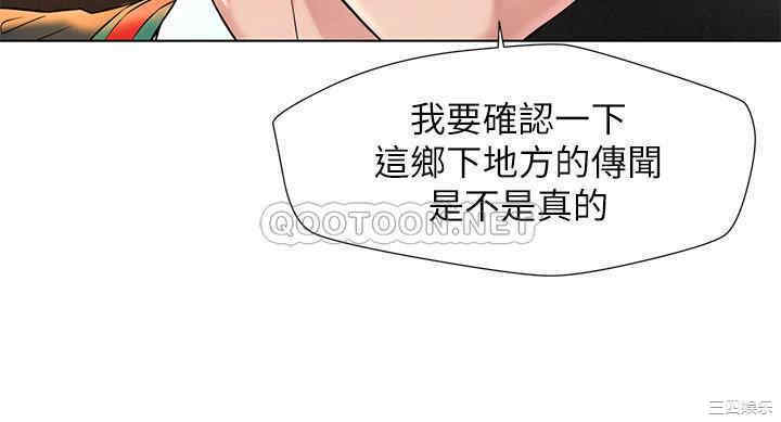 韩国漫画人夫大解放韩漫_人夫大解放-第一话在线免费阅读-韩国漫画-第23张图片