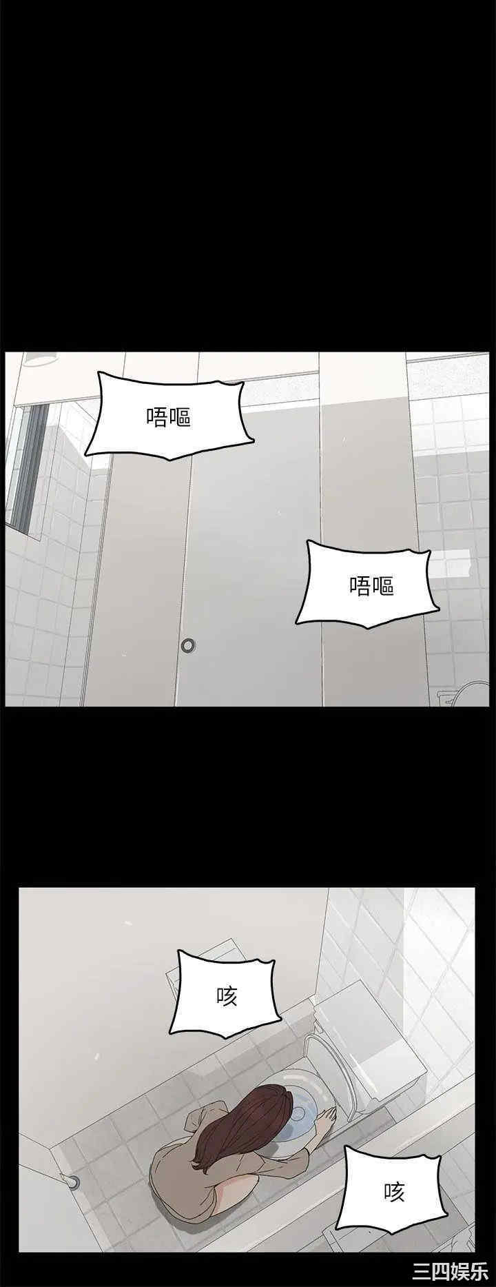 韩国漫画代理孕母韩漫_代理孕母-第43话在线免费阅读-韩国漫画-第31张图片