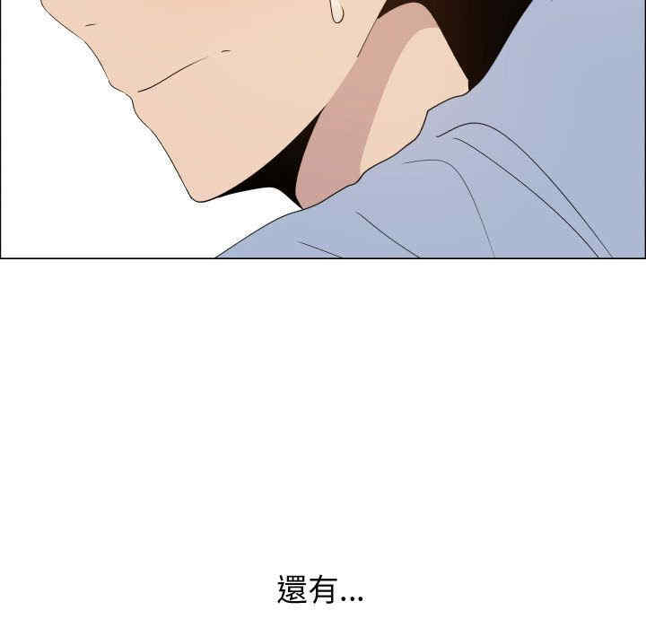 韩国漫画代理爱情韩漫_代理爱情-第17话在线免费阅读-韩国漫画-第81张图片