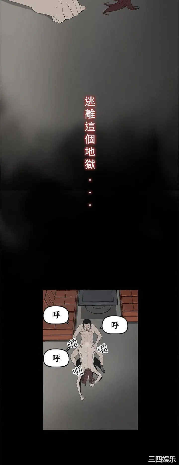 韩国漫画代理孕母韩漫_代理孕母-第2话在线免费阅读-韩国漫画-第42张图片